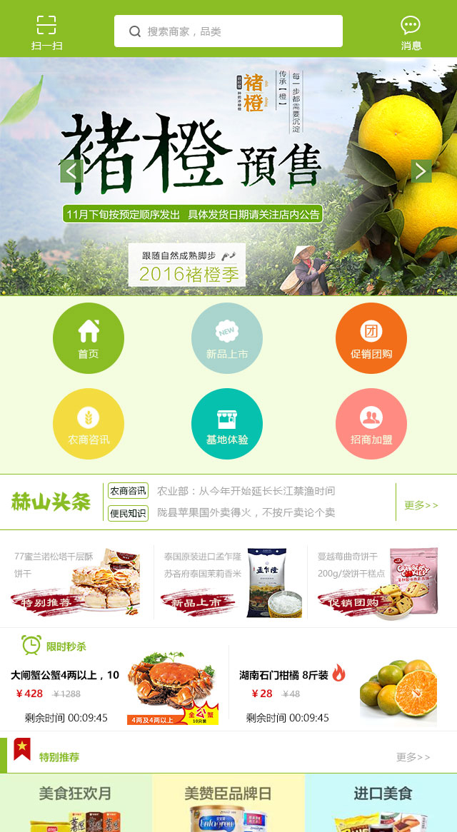 &#29699;&#36895;&#20307;&#32946;&#24179;&#21488;&#45;&#29699;&#36895;&#65288;&#20013;&#22269;&#65289;